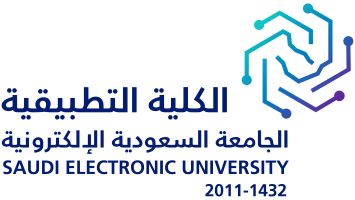 الكلية التطبيقية الجامعة السعودية الالكترونية